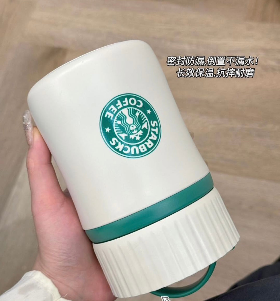 Starbucks Insulated Food Cup