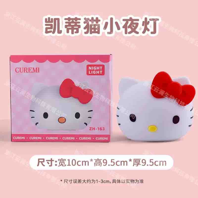 Hello Kitty Silicone Touch Lamp