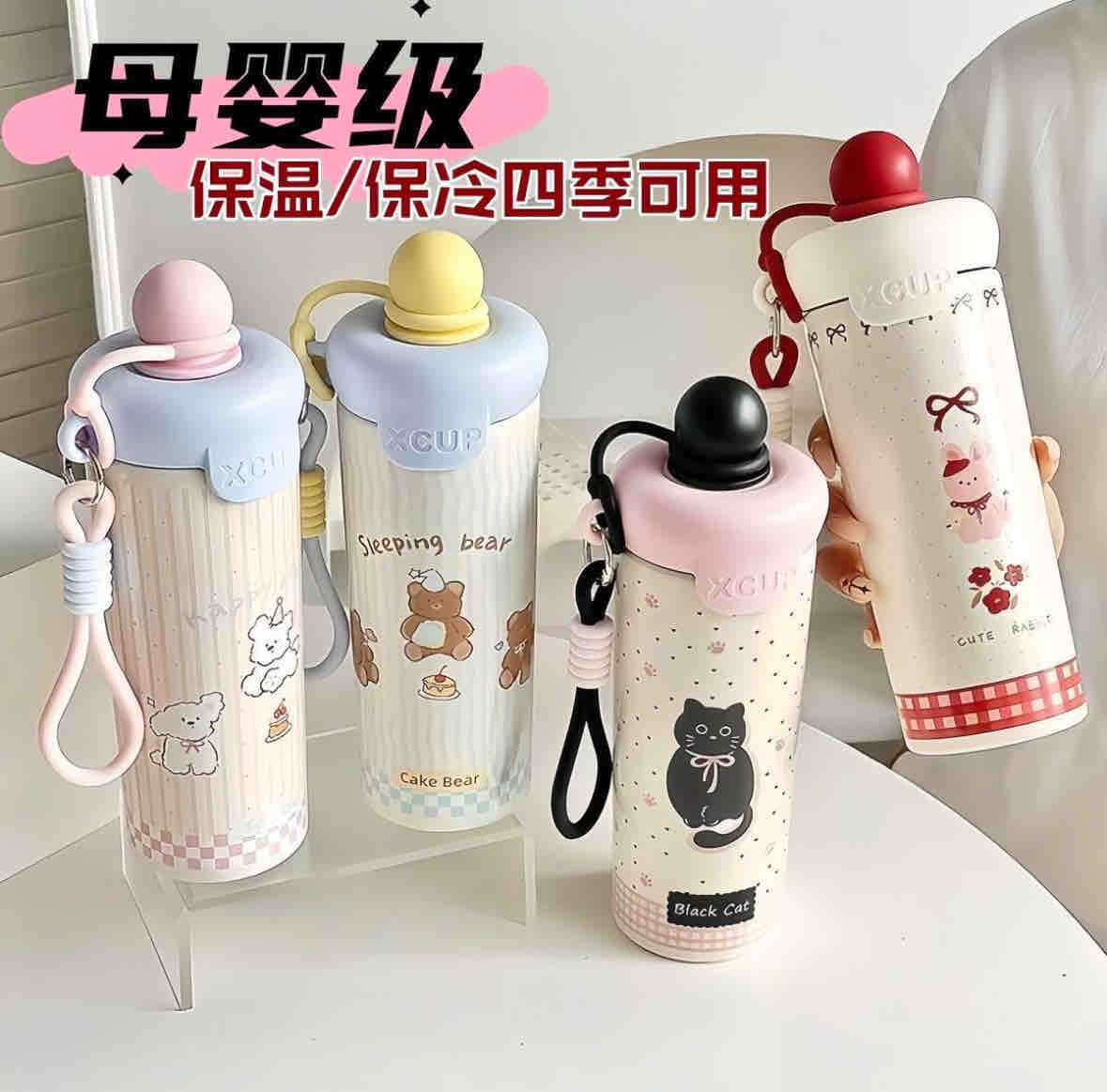 Cutest & Pinteresty Insulated Steel Sipper Bottle