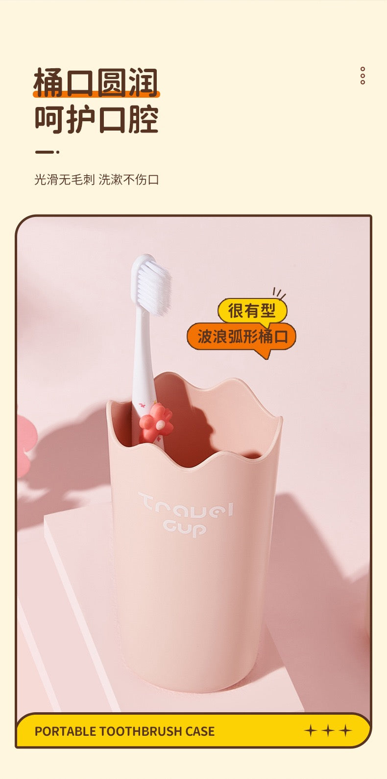 Kawaii Multipurpose Toothbrush Holder