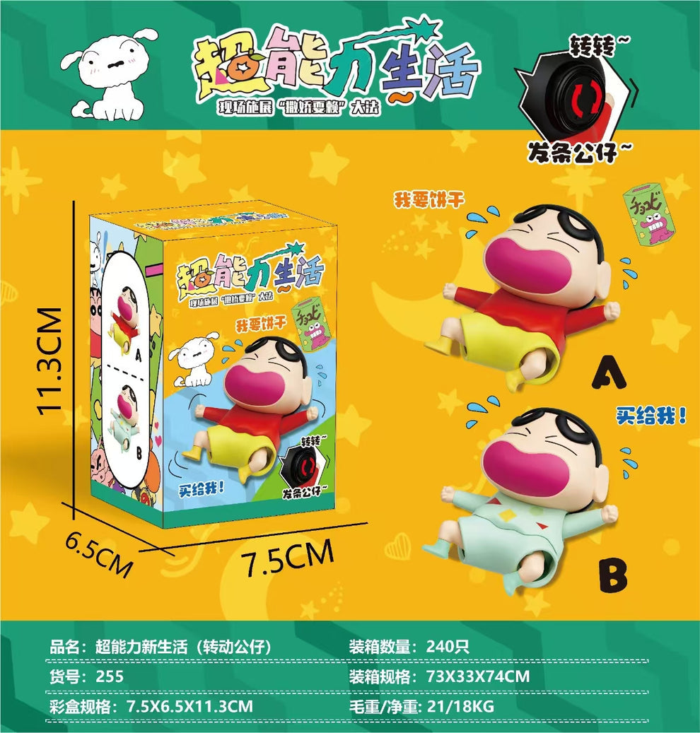 Crying Shinchan Moving Figure/Toy