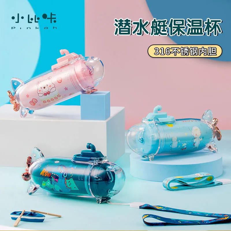 3D Submarine Insulated Steel Premium Kids Sipper/Bottle