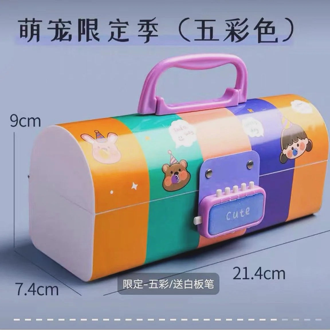 Kawai Pencil Box With Password/Whiteboard & Marker