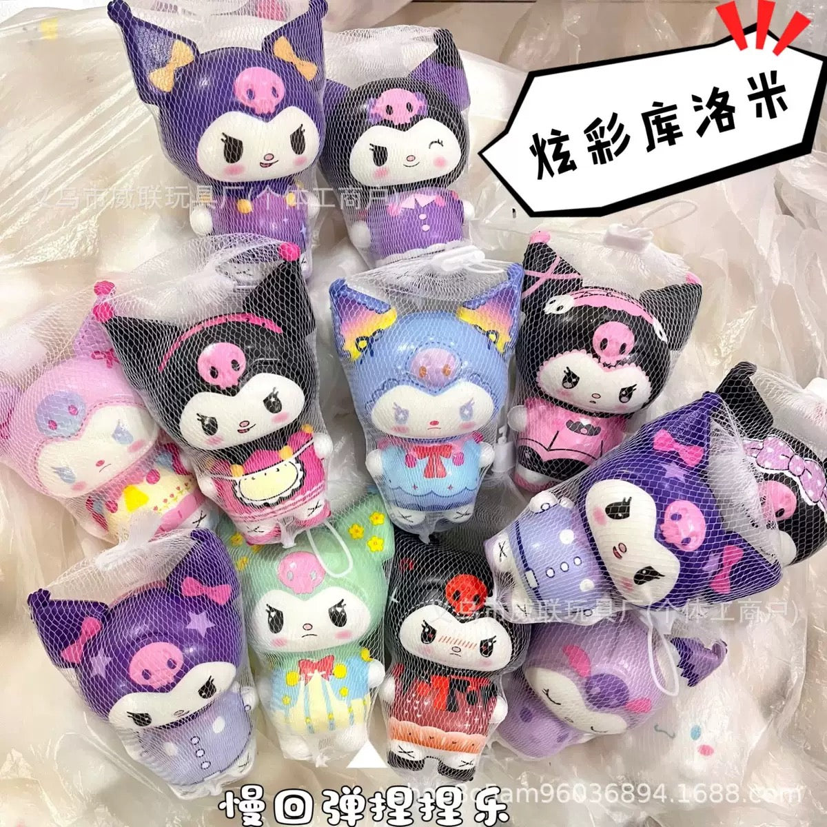 Kuromi Squishy/Stress Buster