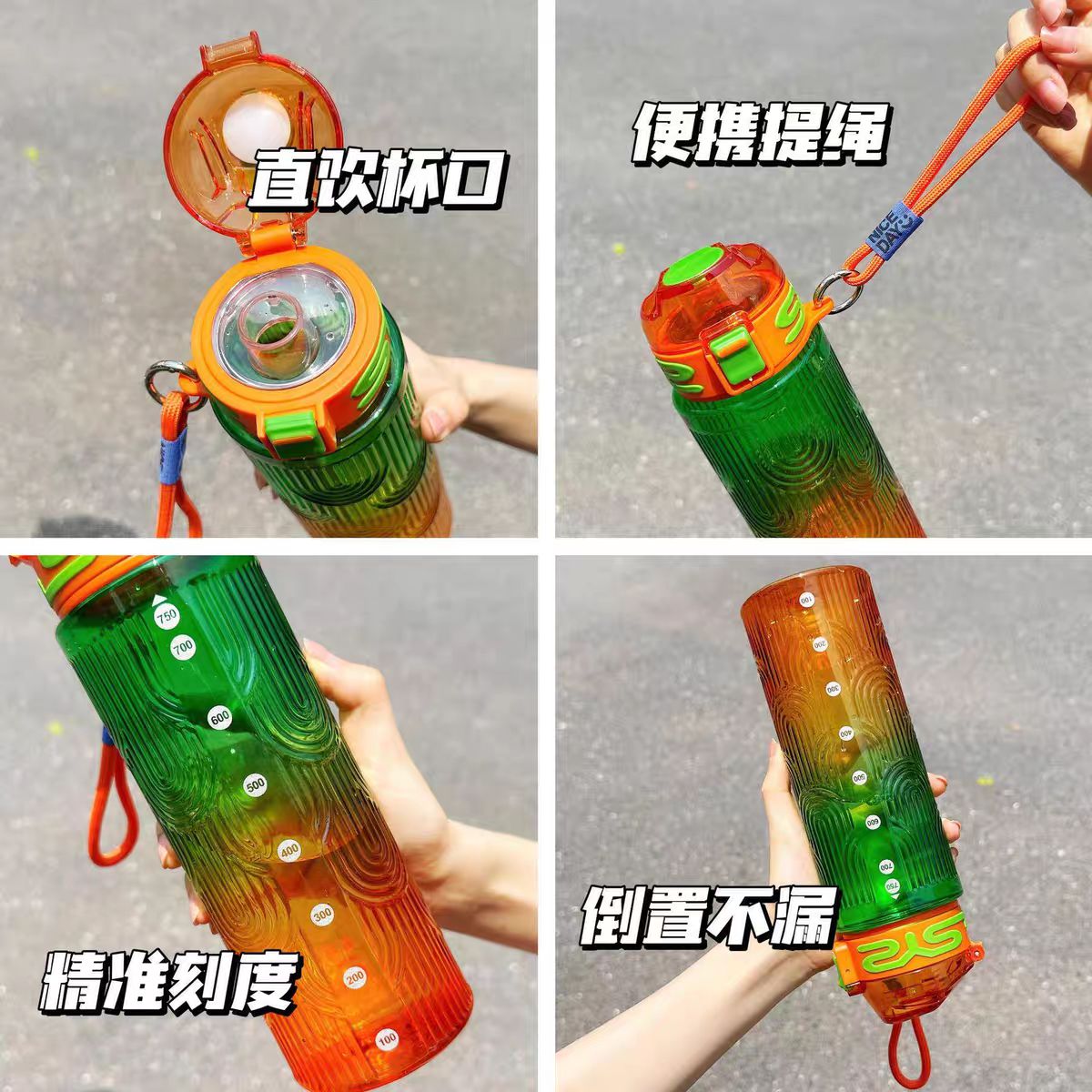 3D Pattern Dual Shade Bottle
