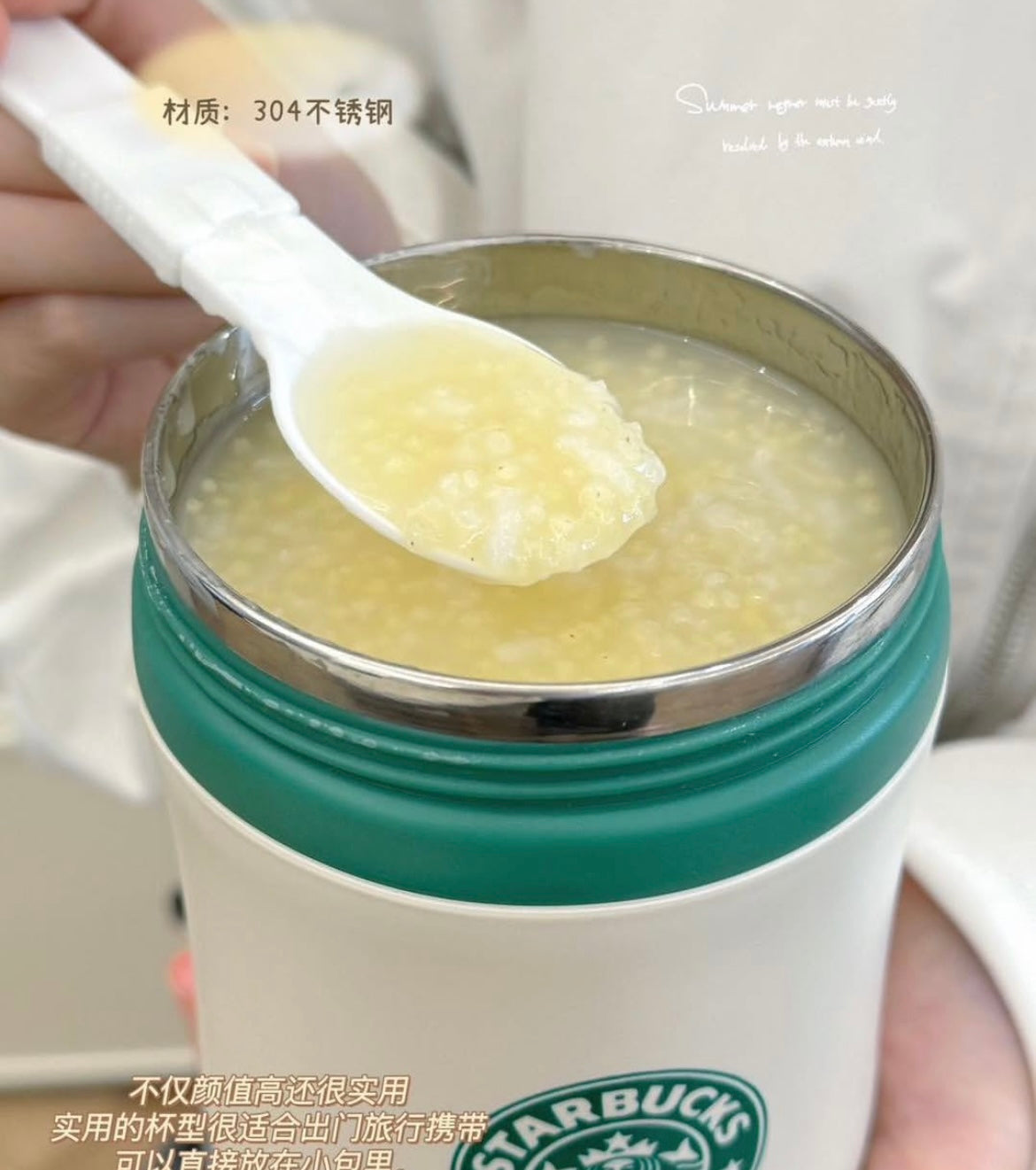 Starbucks Insulated Food Cup