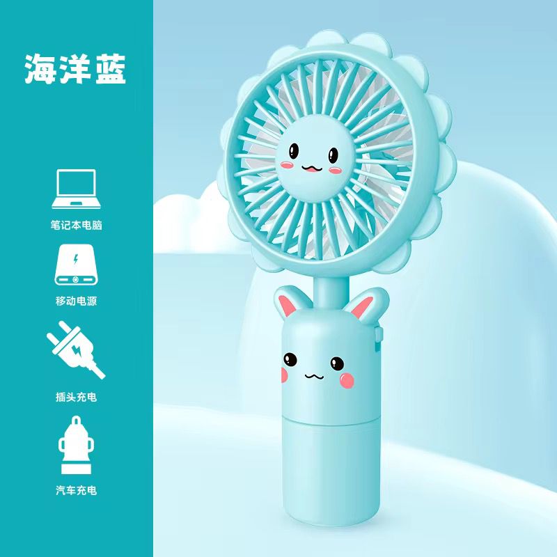 Bunny Bloom Portable USB Handfan