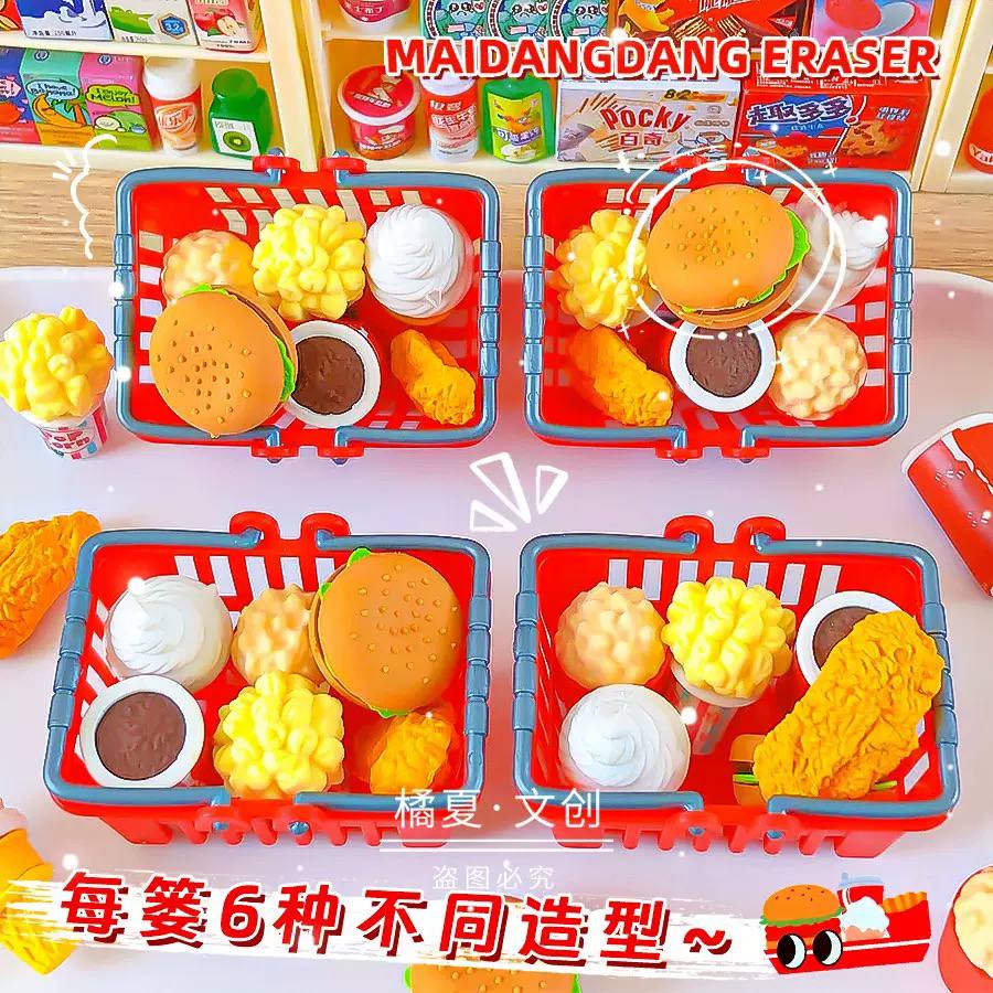 Fast Food Basket Erasers Set - 6 Pcs