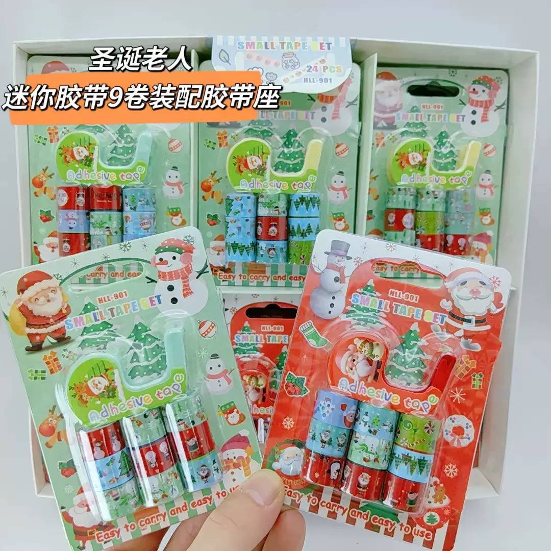 Christmas Decoration Tape Set - 7 Pcs