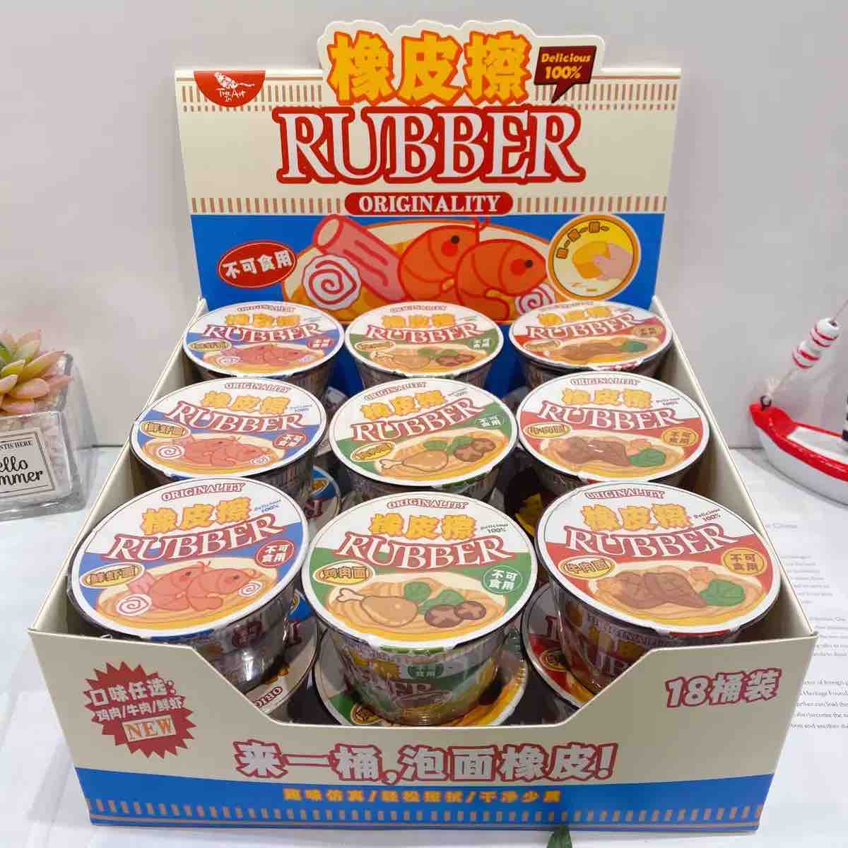 Cup Noodles Eraser
