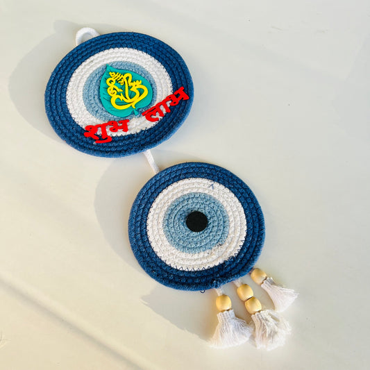 Shubh Labh Evil Eye Jute Wall Hanging