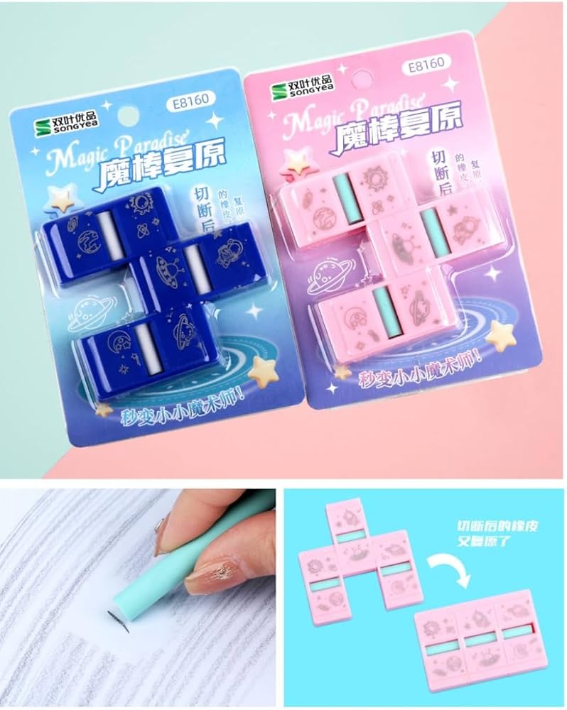 Magic Paradise Eraser