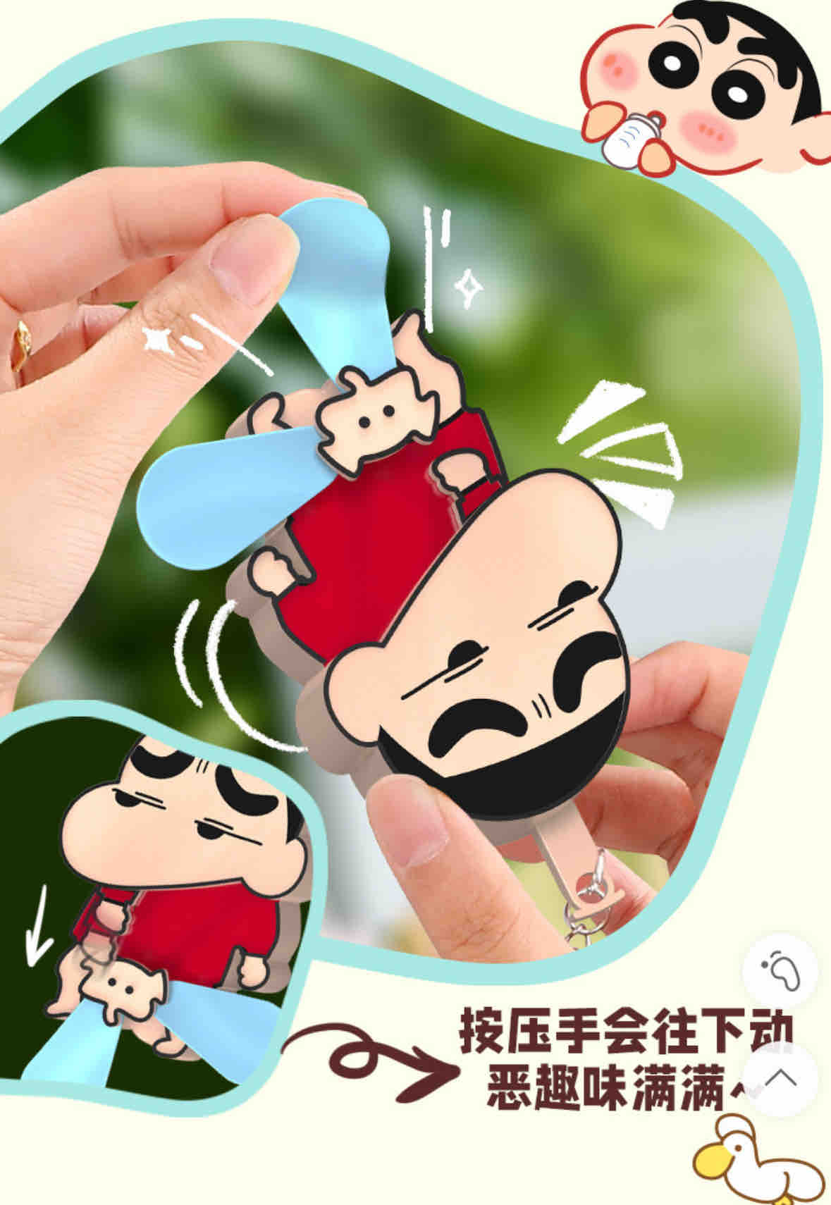 Funny Shinchan Fan Keychain