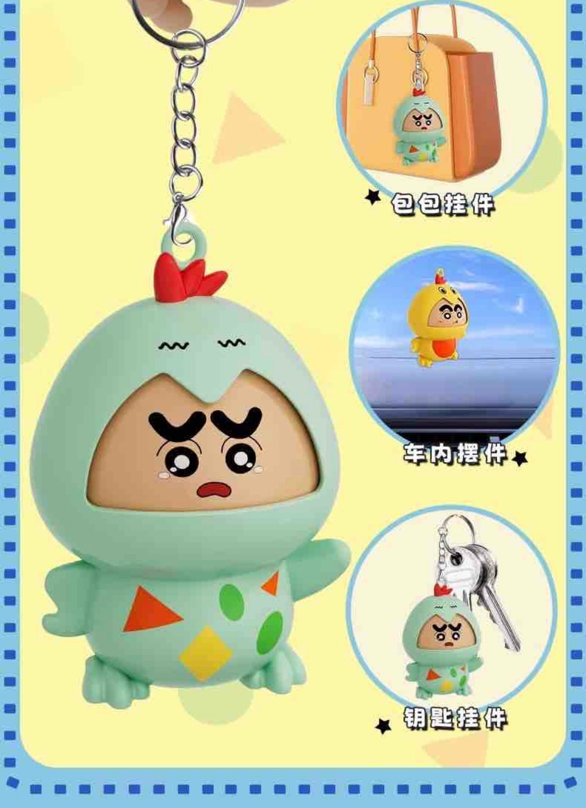 Mood Changing/ Rotating Shinchan with Keychain