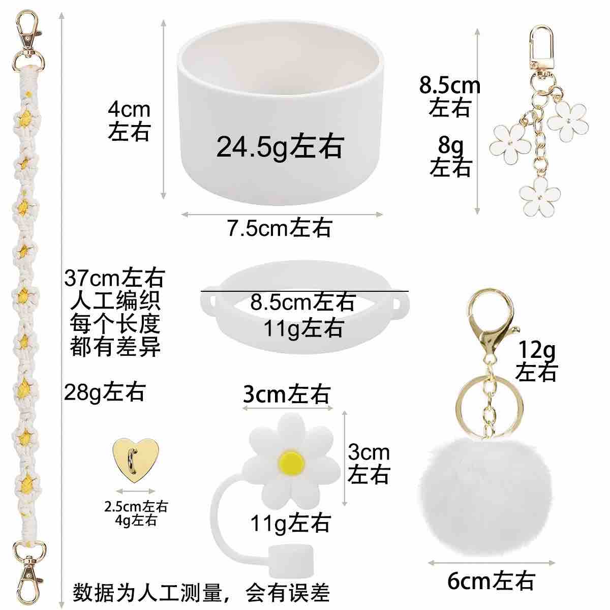 Stanley Tumbler Accessories Set