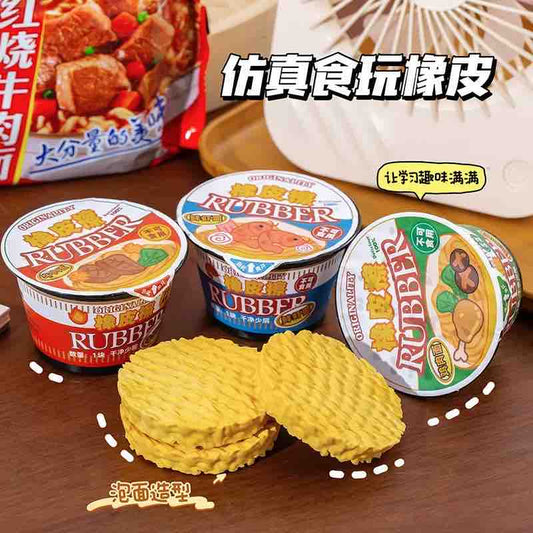 Cup Noodles Eraser