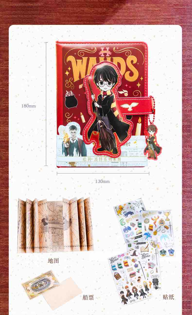 Harry Potter Hardbound Magnetic A5 Diary with Three Dimensional Title Page