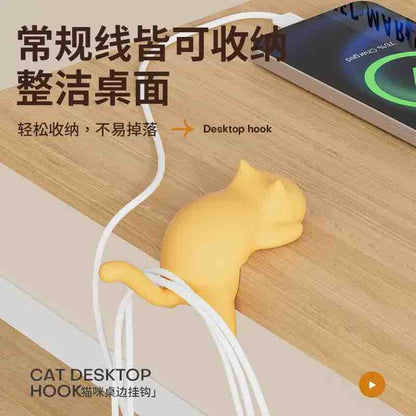 Cat Tail Holder (Set of 2 Pcs)