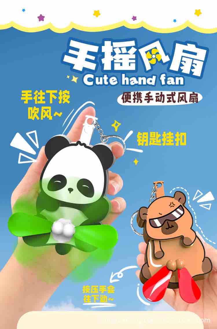 Panda Fan Keychain