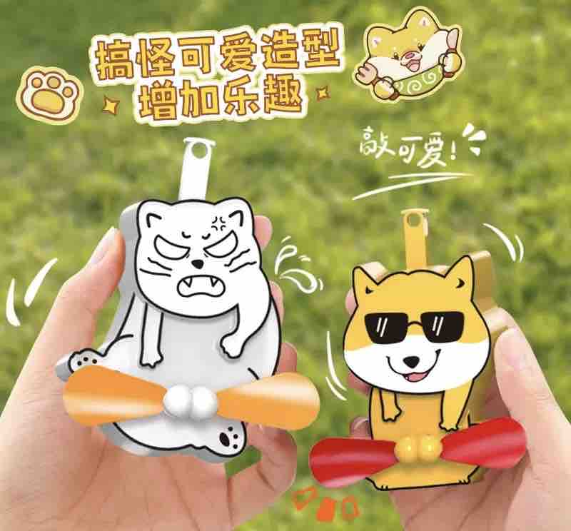 Funny Cat Fan Keychain