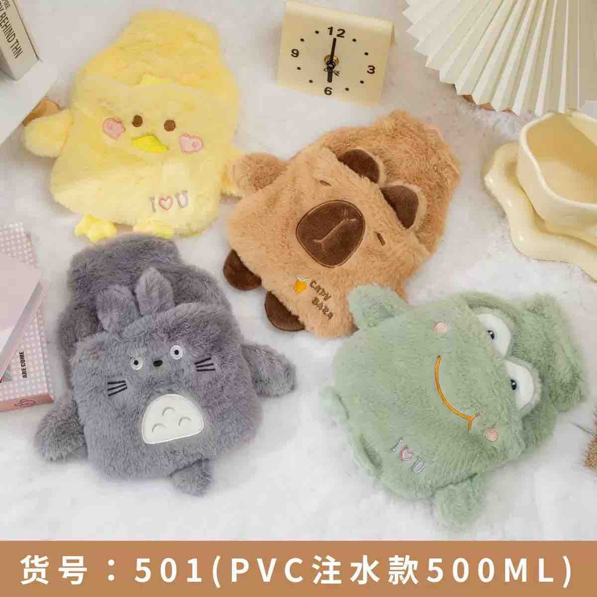 Cutie Animal Plushie Pocket Hot Water Bag