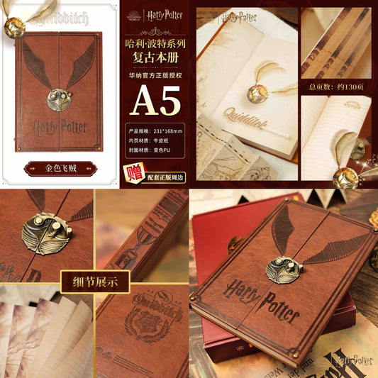 Harry Potter Premium Metal Lock Leather A5 Diary