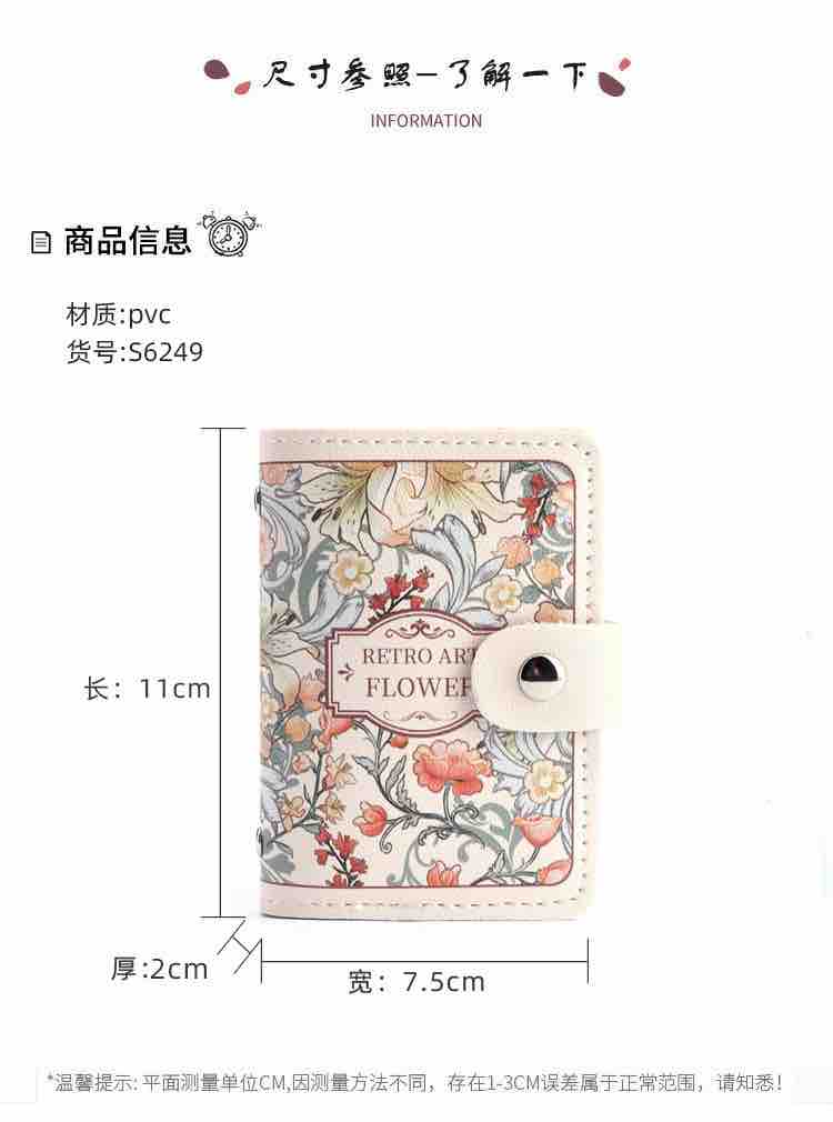Vintage Retro Floral Card Holder
