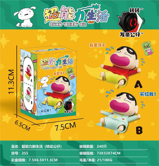 Crying Shinchan Moving Figure/Toy