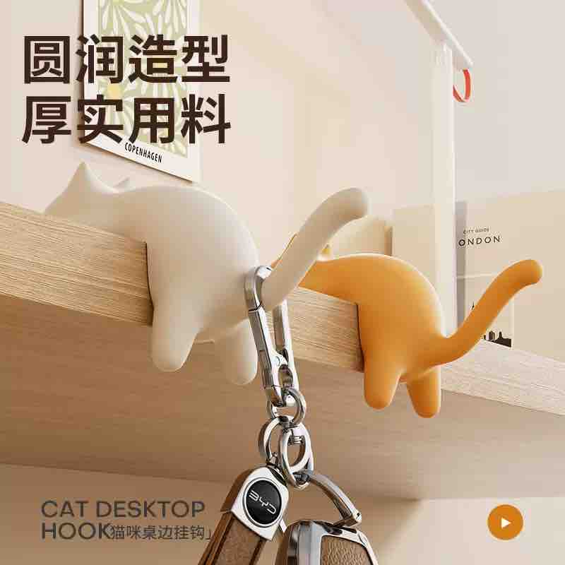 Cat Tail Holder (Set of 2 Pcs)