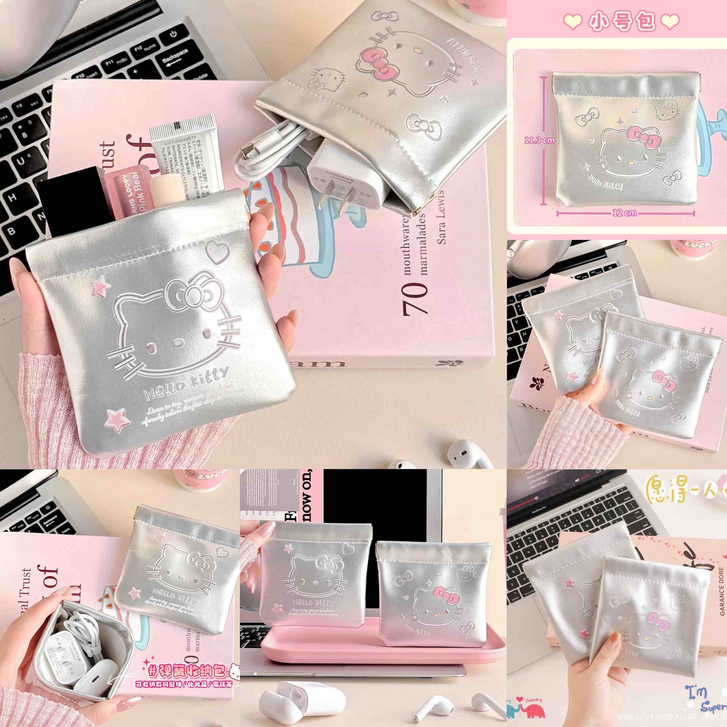 Hello Kitty Metallic Utility Pouch