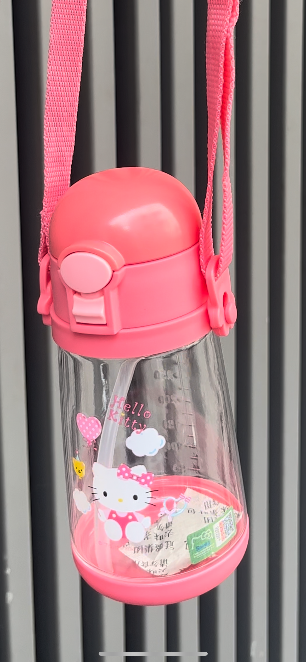 Hello Kitty Sipper Bottle