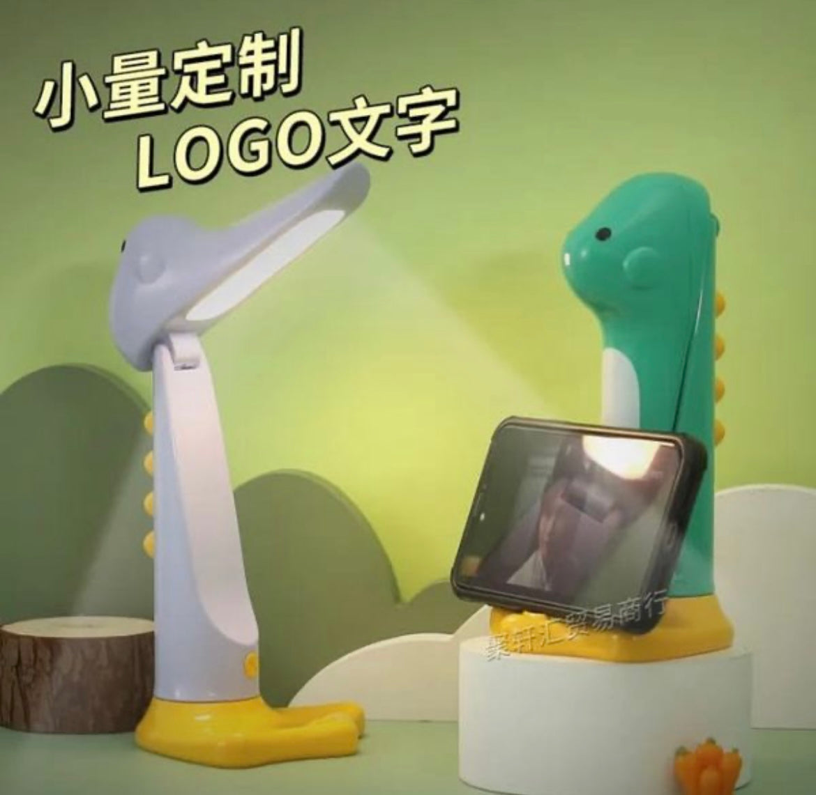 Dino Folding Lamp with Mobile Stand