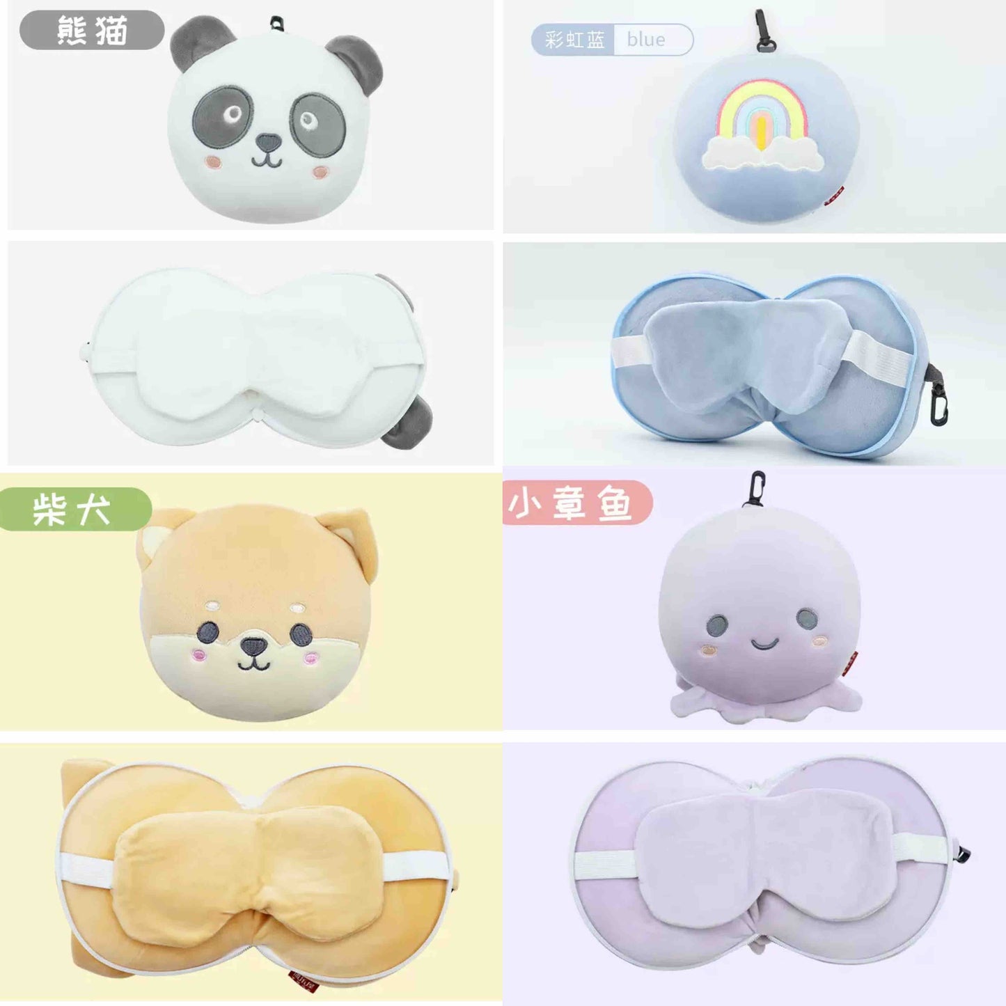 Kawaii Travel Neck Pillow with Eye Mask Combo