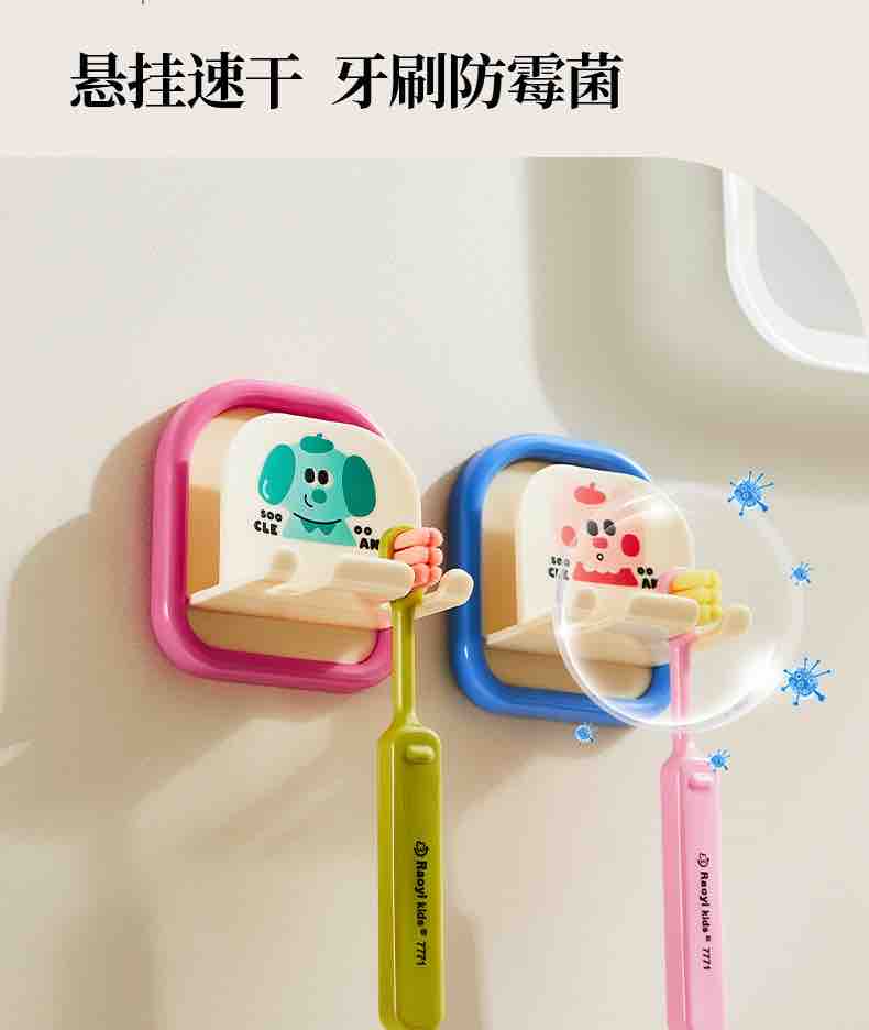 Cute Toothbrush/Sponge Holder