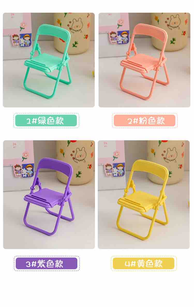 Mini Chair Mobile Stand - 1 Pc