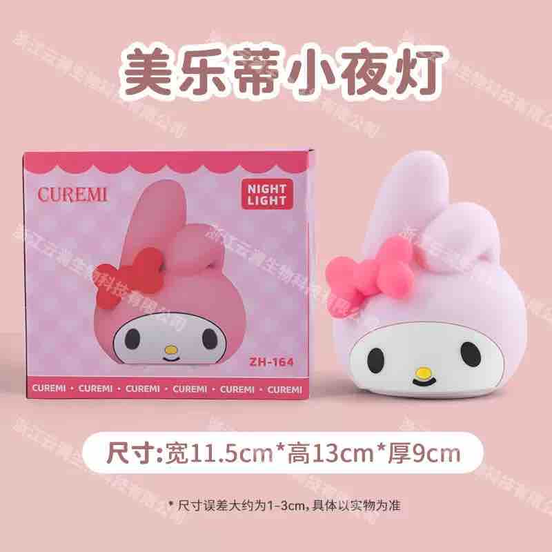 My Melody Silicone Touch Lamp