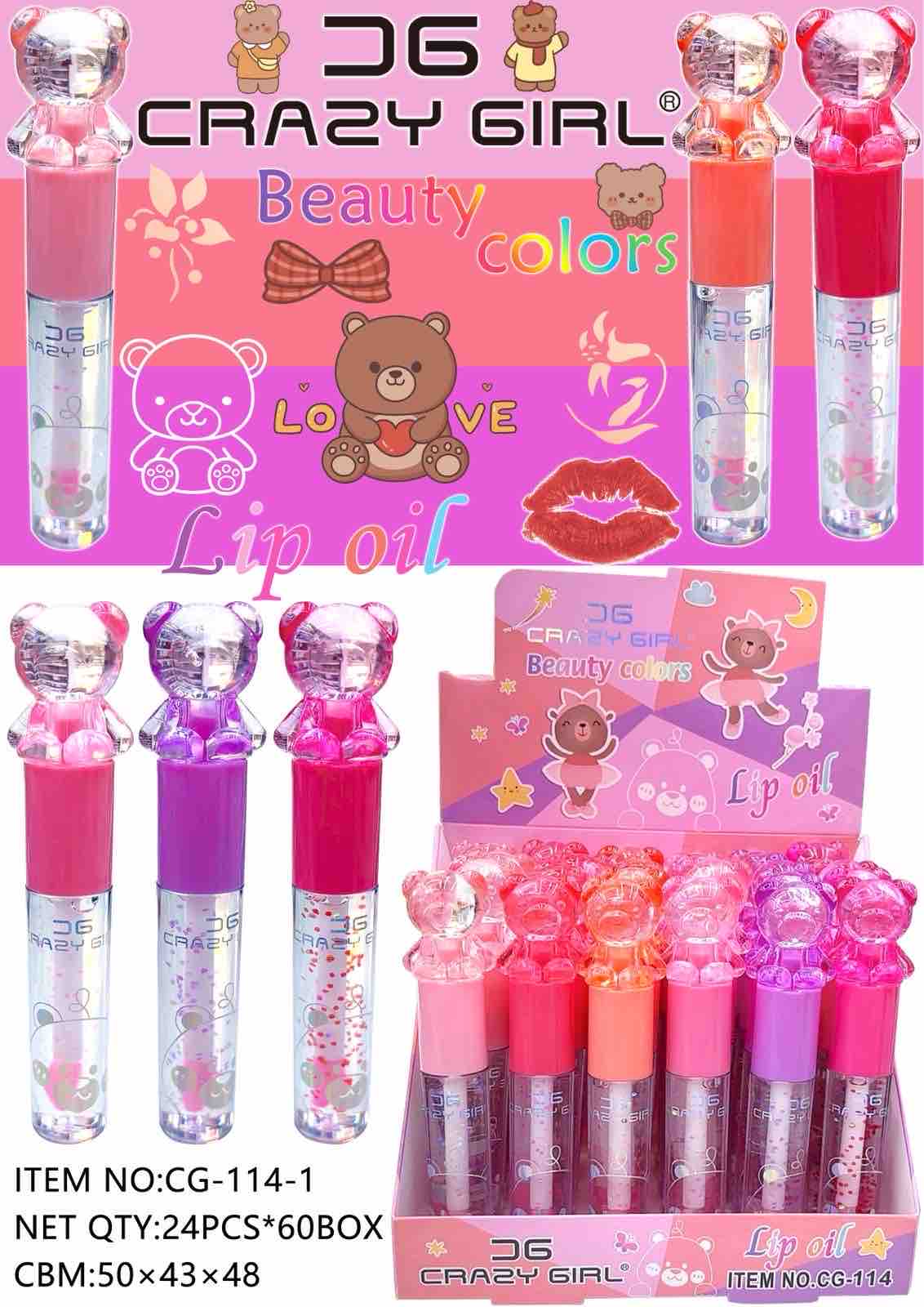 Holographic Teddy Lipgloss | Limited Time Sale