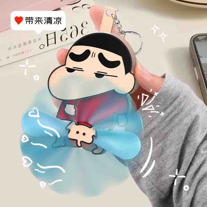 Funny Shinchan Fan Keychain