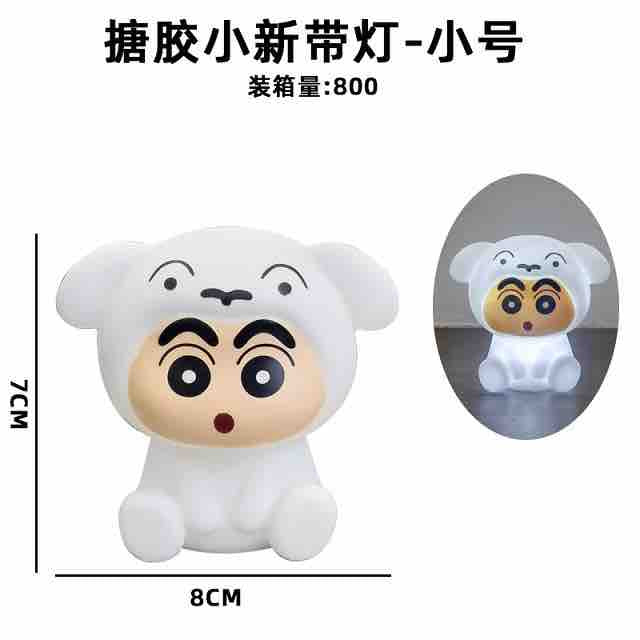 Cute Shinchan Mini Lamp