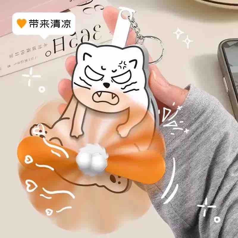 Funny Cat Fan Keychain