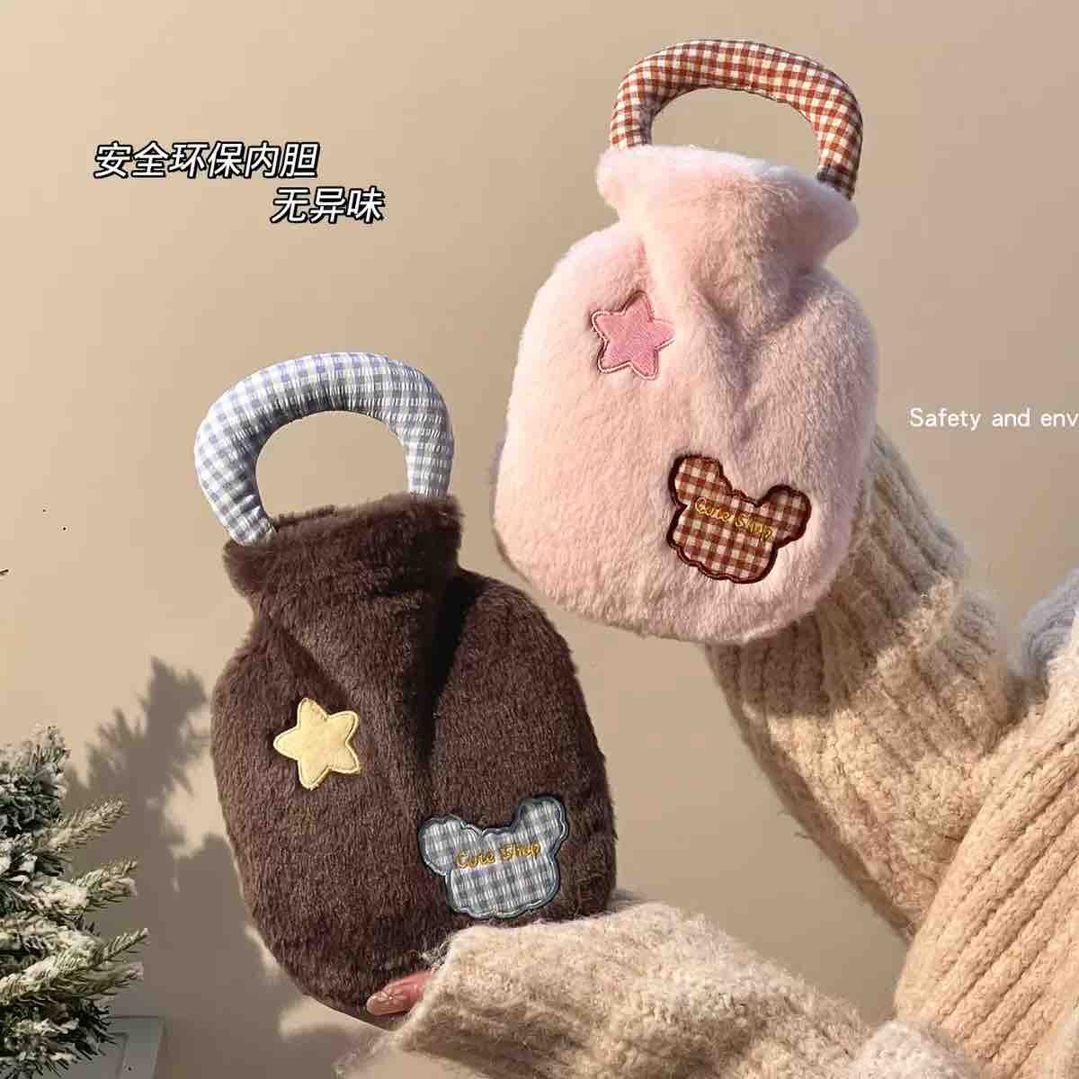 Furry Handle Hot Water Bag