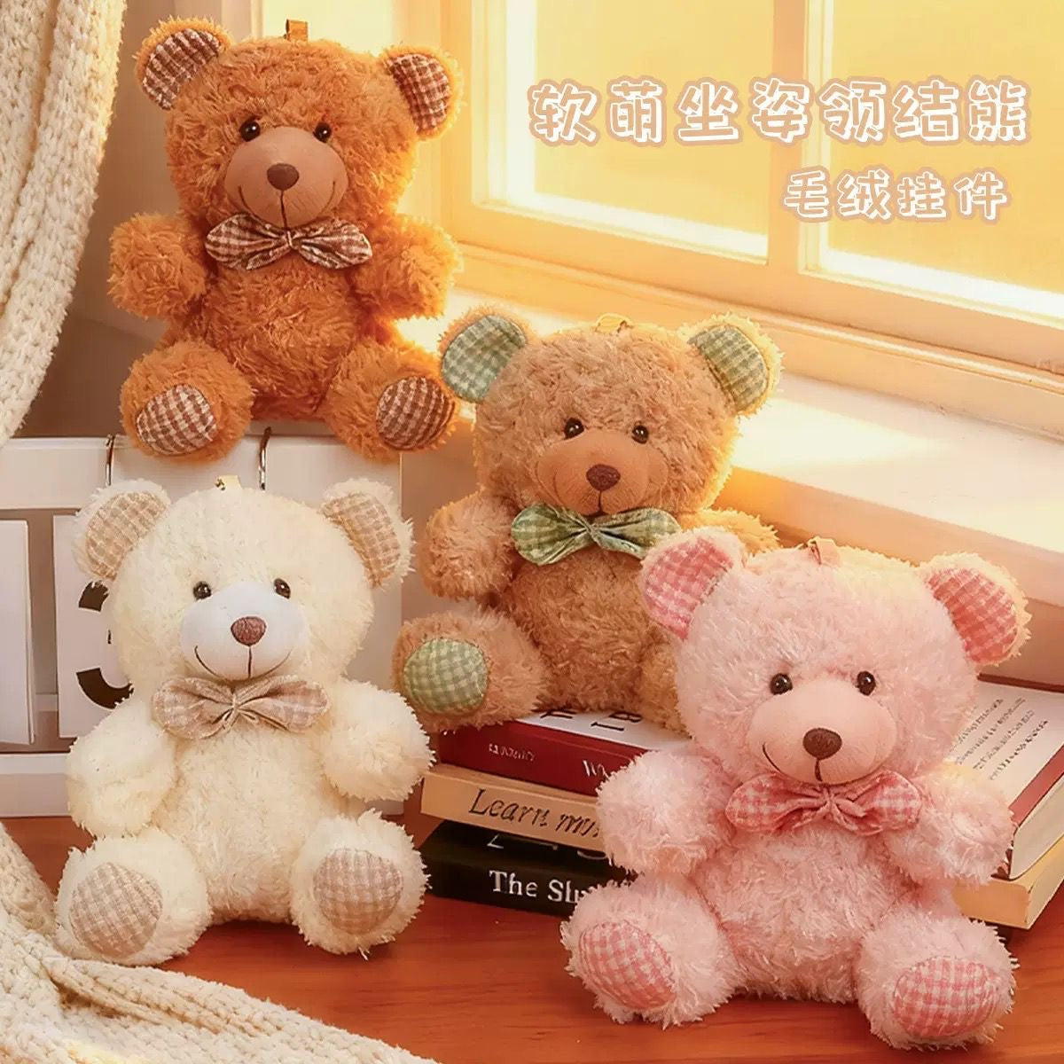 Ghingham Teddy Plushie Keychain