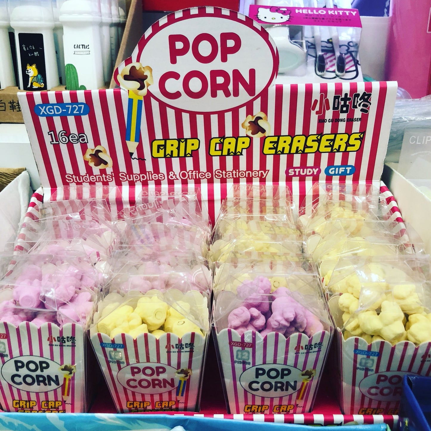 Popcorn Erasers/Toppers