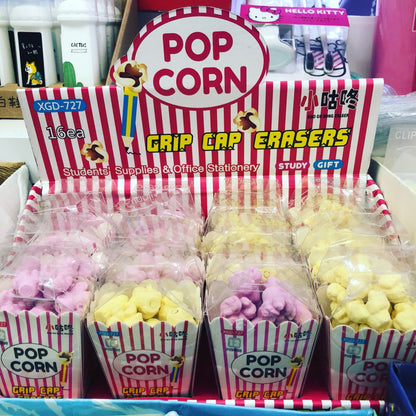 Popcorn Erasers/Toppers