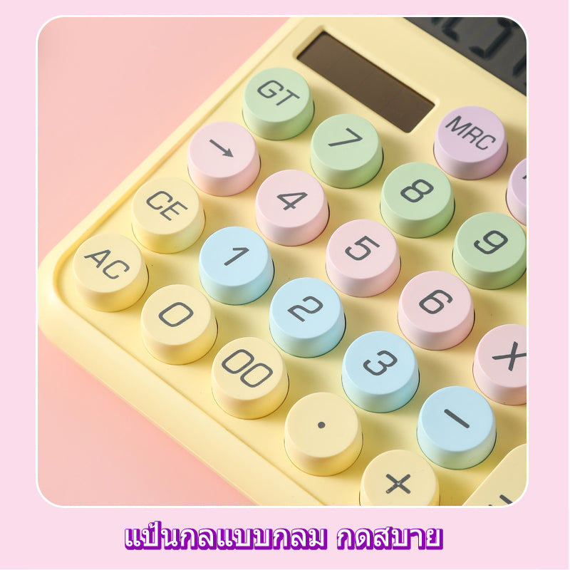 Pastel Candy Mechanical Calculator