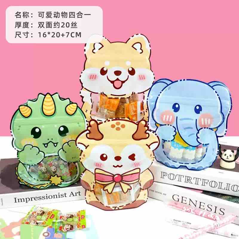 Baby Animal Zip Lock Pouches - Set of 2 Pcs