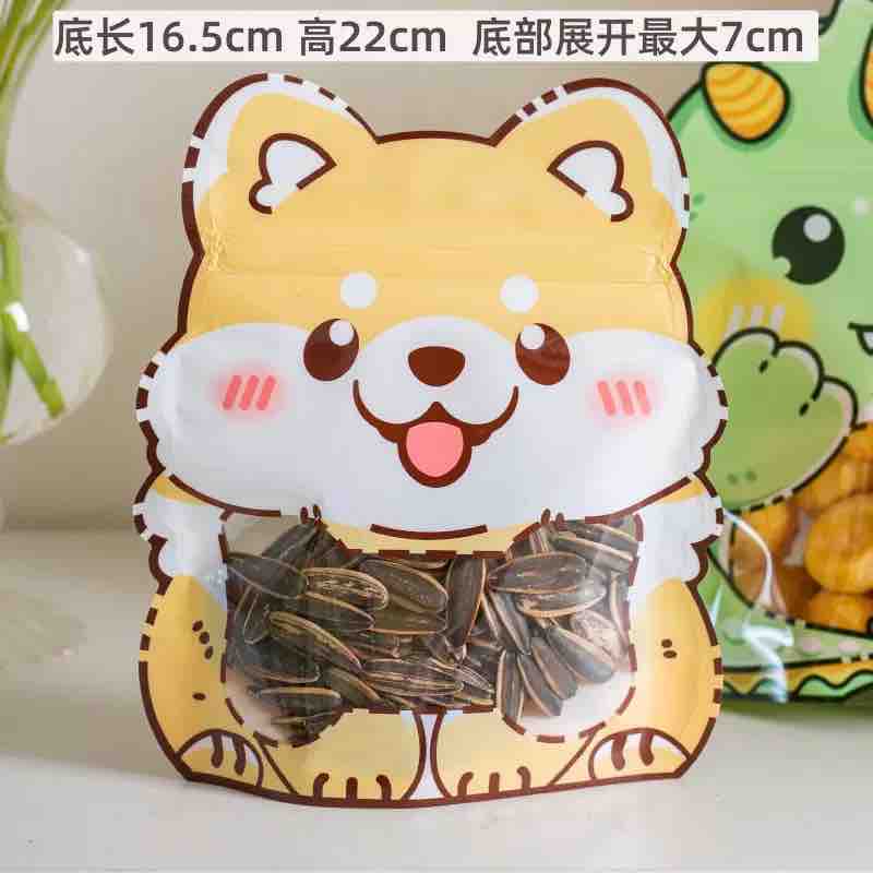 Baby Animal Zip Lock Pouches - Set of 2 Pcs
