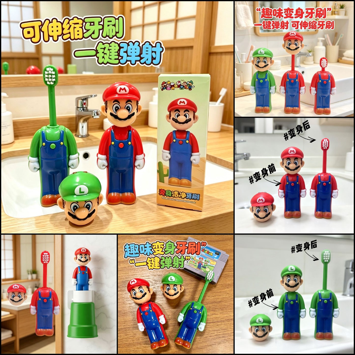 Super Mario Toothbrush