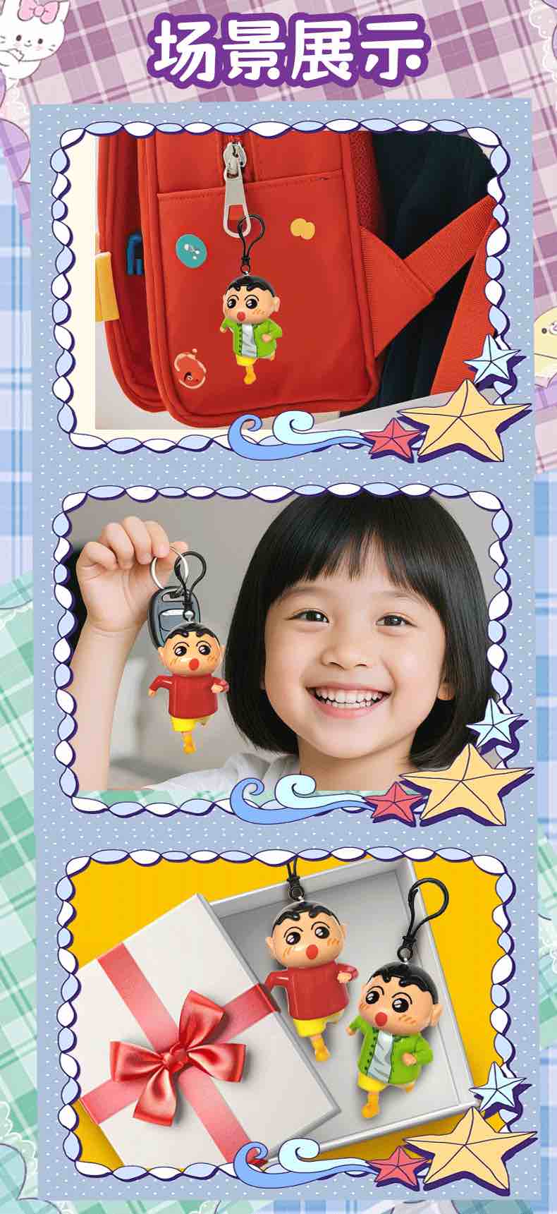 Running Shinchan Keychain