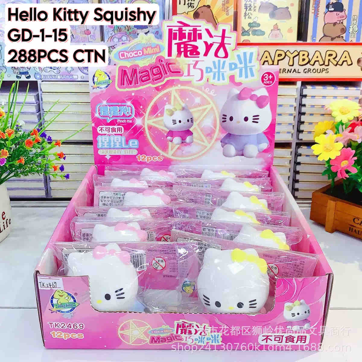 Hello Kitty Squishy/Stress Buster